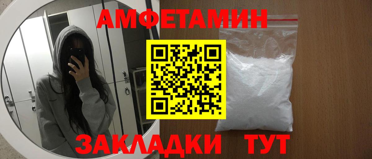 АМФ Premium Прокопьевск