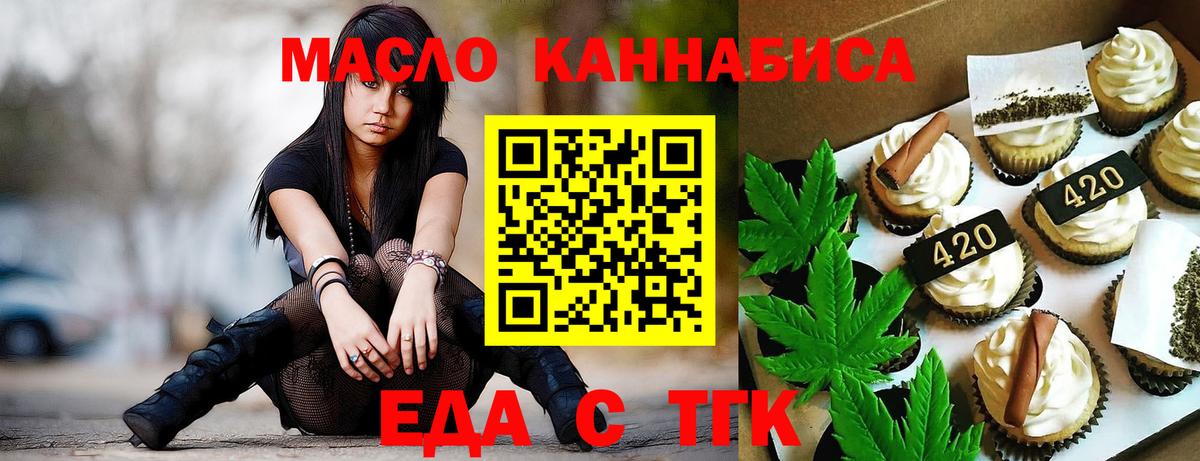 Прокопьевск  Гашиш  Меф МЯУ МЯУ кристаллы  Кокаин  Вход с VPN  ТГК  Канабис  ГАШ 