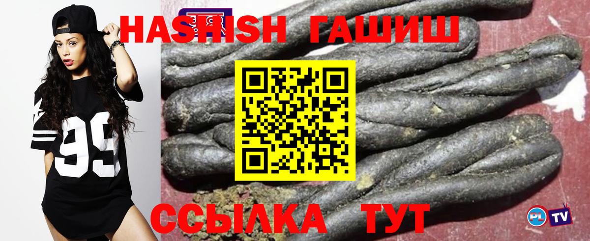 ГАШ AMNESIA HAZE Прокопьевск