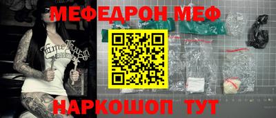 таблы Рязань