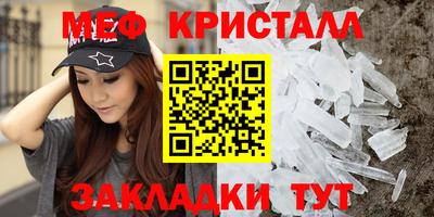 таблы Рязань