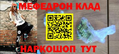 гашишное масло Рузаевка