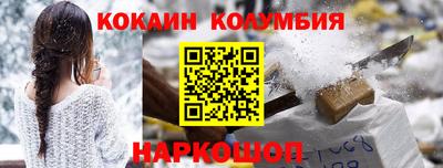 гашишное масло Рузаевка