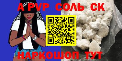 PSILOCYBIN Рыбинск