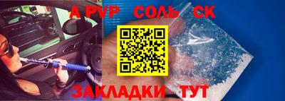 мефедрон VHQ Северобайкальск