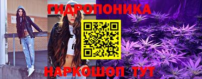 гашишное масло Рузаевка