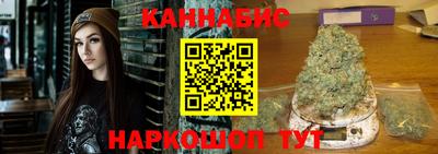 гашишное масло Рузаевка