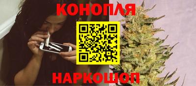гашишное масло Рузаевка