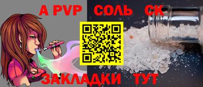 PSILOCYBIN Рыбинск