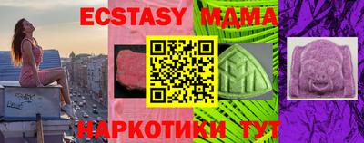 гашишное масло Рузаевка