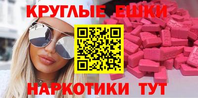 таблы Рязань