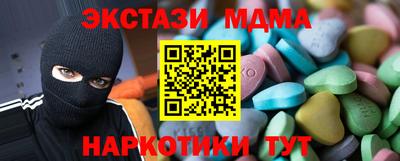 гашишное масло Рузаевка
