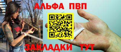 гашишное масло Рузаевка