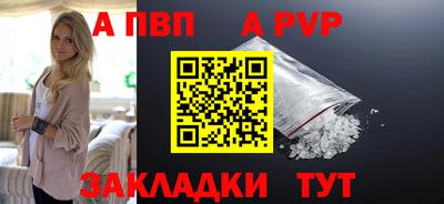 гашишное масло Рузаевка