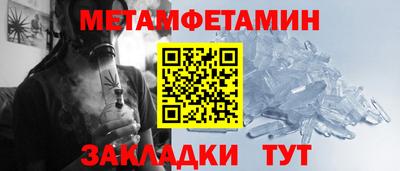гашишное масло Рузаевка
