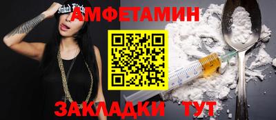 PSILOCYBIN Рыбинск