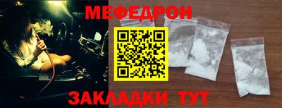 таблы Рязань