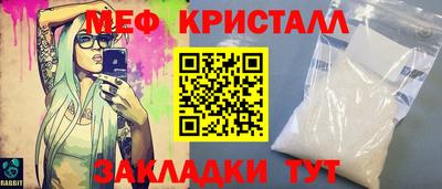 таблы Рязань