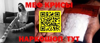 гашишное масло Рузаевка