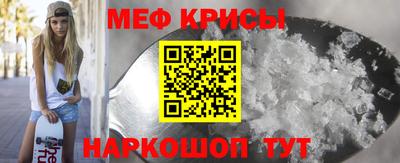 мефедрон VHQ Северобайкальск
