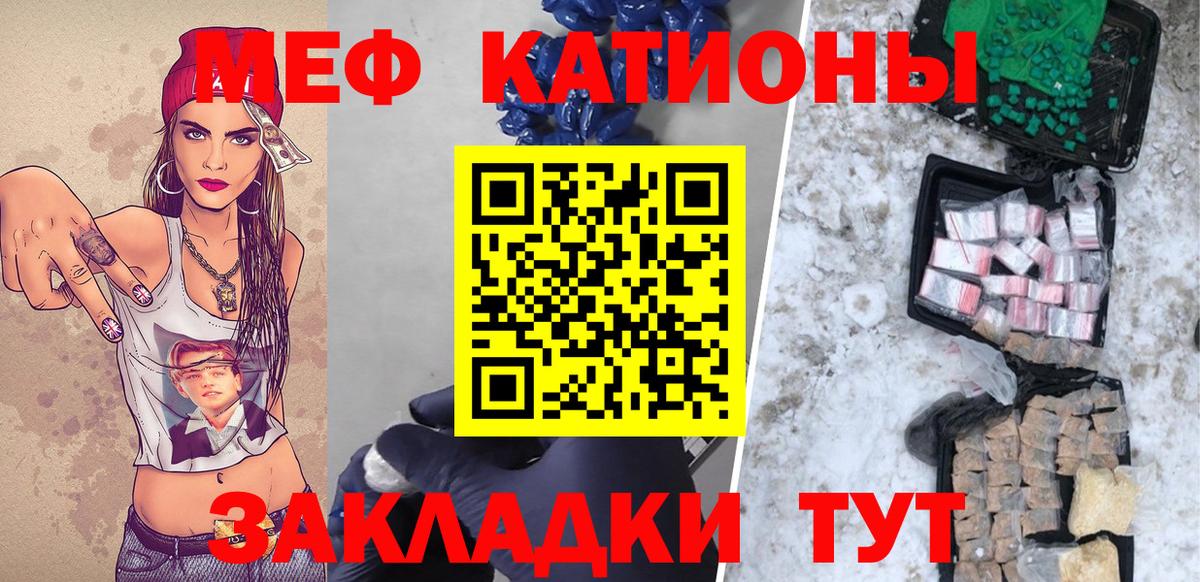 Мефедрон мяу мяу  Вход с VPN  Прокопьевск  Мефедрон  Меф мука 
