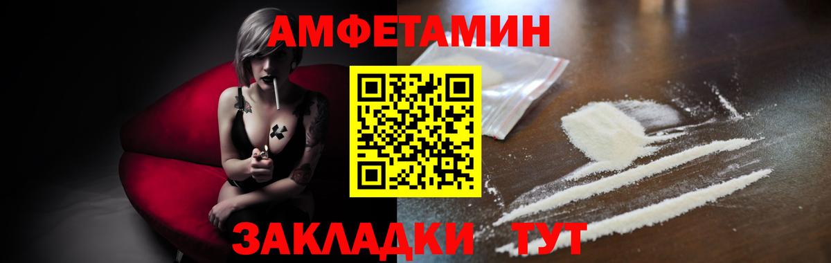 Первитин мет Прокопьевск