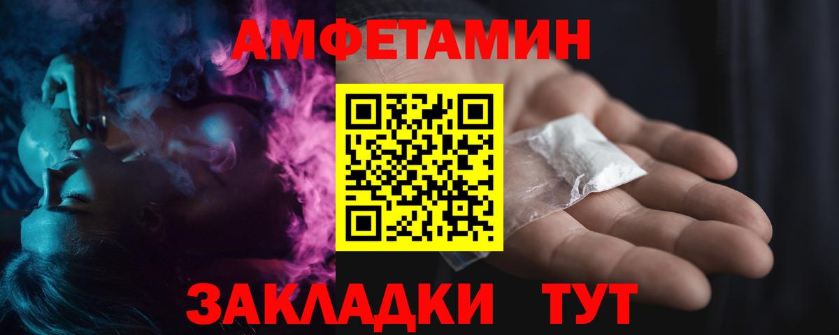 МЕТАМФЕТАМИН Methamphetamine  Вход с VPN  Прокопьевск  МЕТАМФЕТАМИН Methamphetamine 