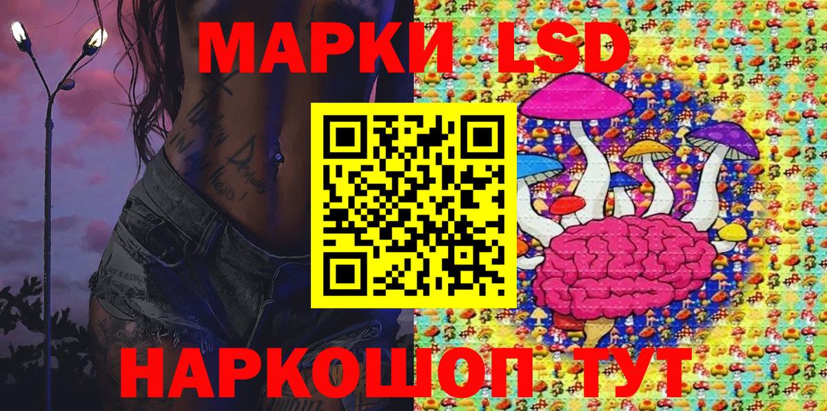 Прокопьевск  Марки 25I-NBOMe 1,8мг  Вход с VPN 