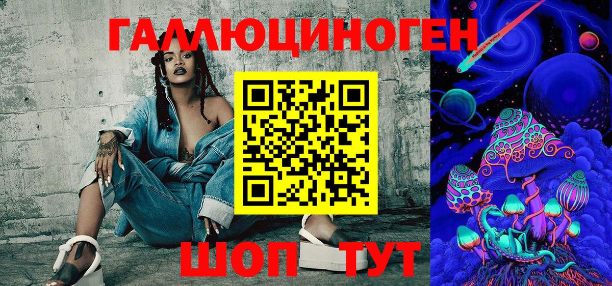 Псилоцибиновые грибы Magic Shrooms  Вход с VPN  Галлюциногенные грибы мицелий  Прокопьевск 