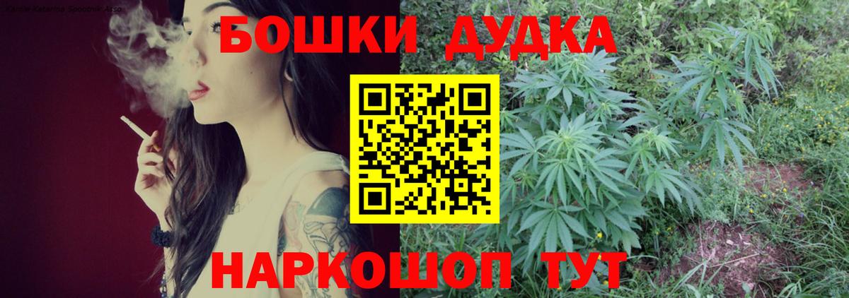 Канабис гибрид  Каннабис White Widow  Прокопьевск  Вход с VPN  Марихуана LSD WEED 